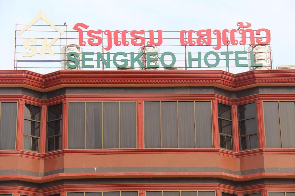 Sengkeo Hotel Viêng Chăn Ngoại thất bức ảnh