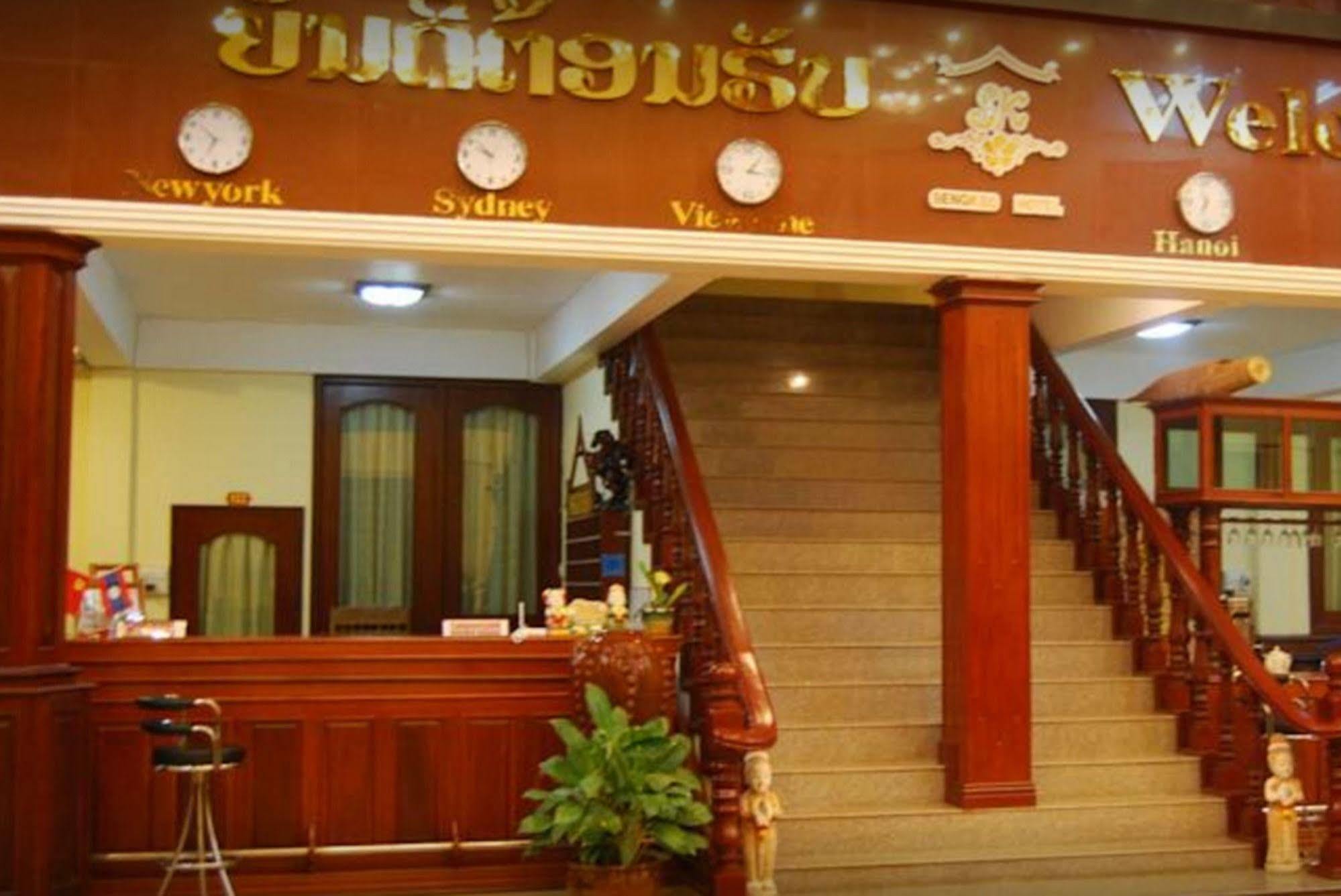 Sengkeo Hotel Viêng Chăn Ngoại thất bức ảnh